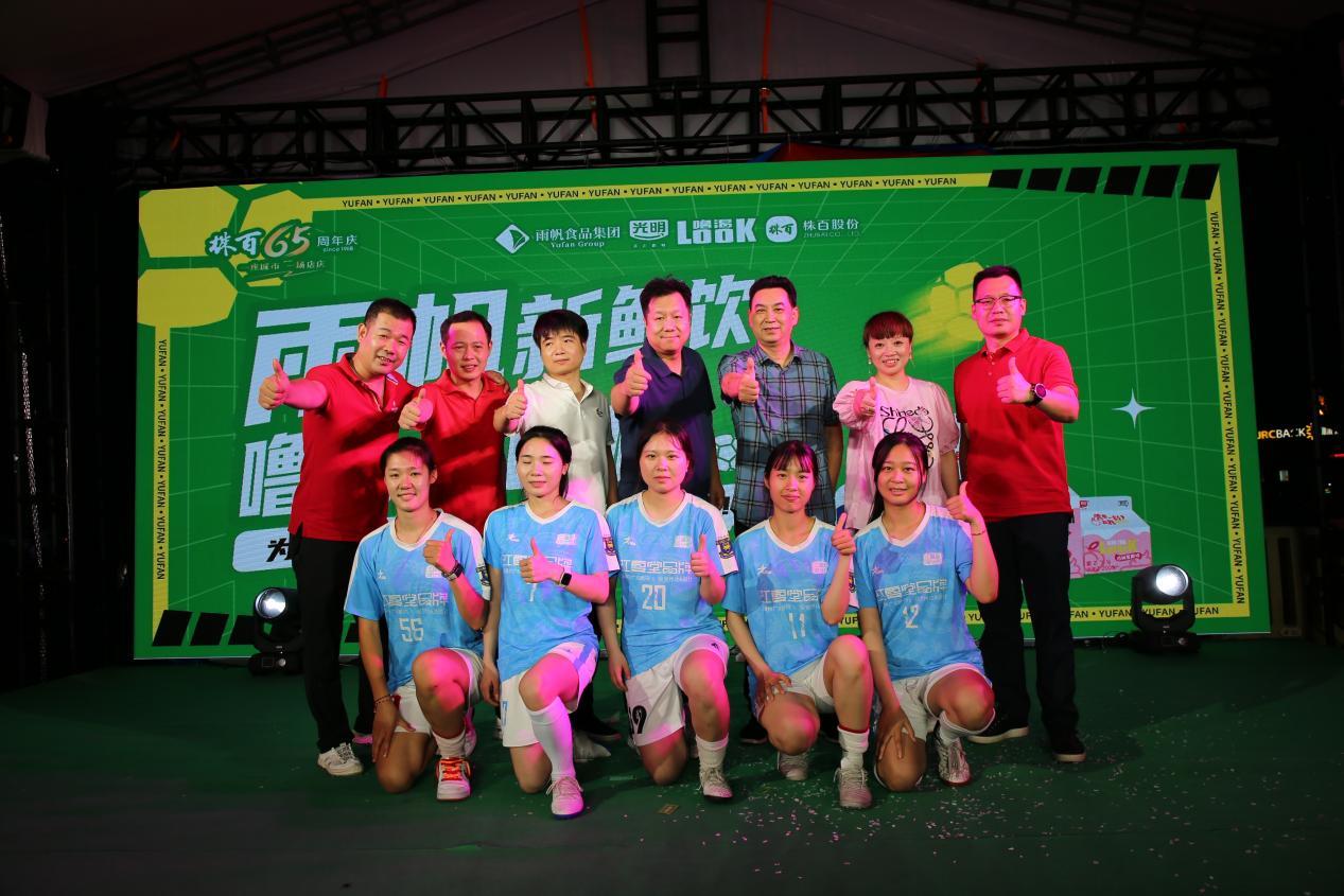 金沙赌场
新鲜饮·噜渴过足瘾 全民运动欢乐SHOW活动落幕