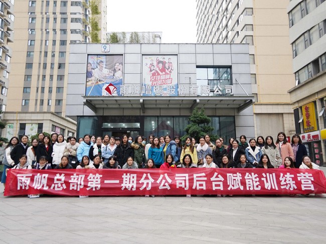 金沙赌场
头条 ｜ 集团分公司后台赋能训练营战报（第一期）