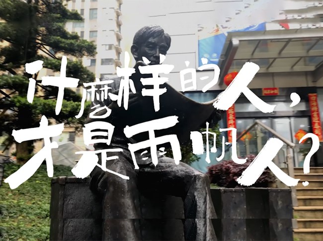 超级金沙赌场
人五一劳动节特别篇