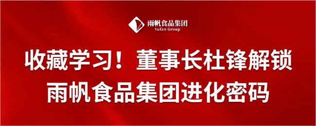 收藏学习！董事长杜锋解锁金沙赌场
进化密码