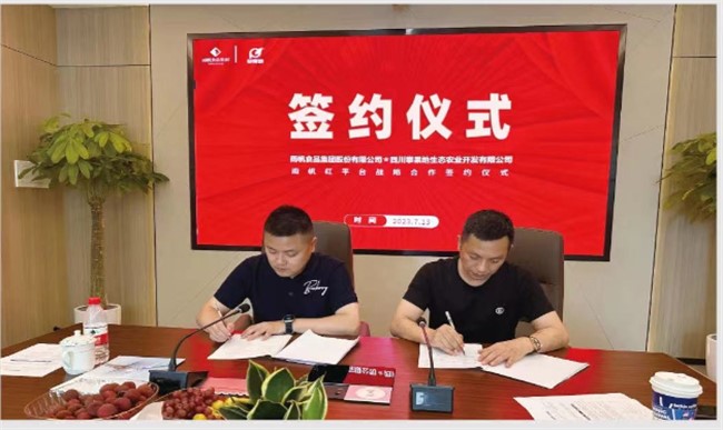 金沙赌场
红快报（7月第一期）